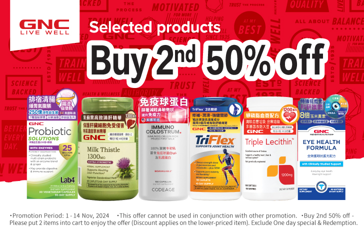 GNC promotion_MNS_20241030_728x468 eng.jpg